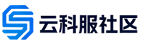 云科服论坛