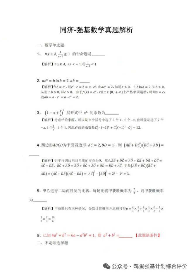 rM78NhHf28T82j8E.jpg