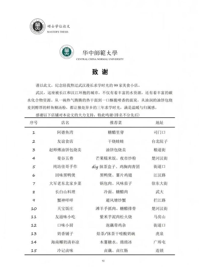 XhSM22UC7sGmhP2S.jpg