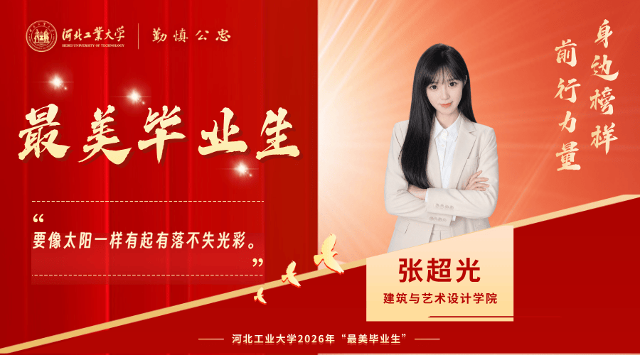 N6616661JY61JEIC.jpg