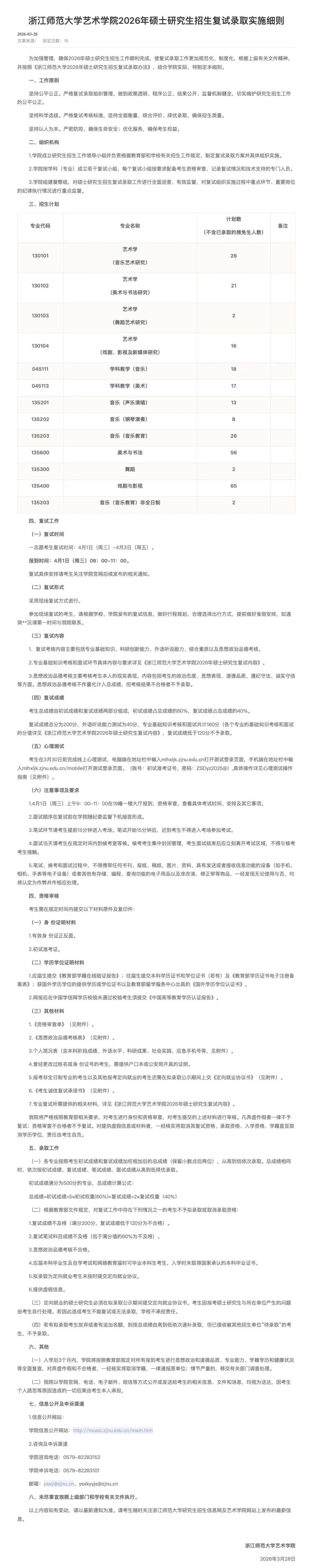 IFk7fmmSNPB6pp76.jpg