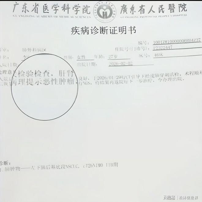 OCbi7px7qa7DuQCx.jpg