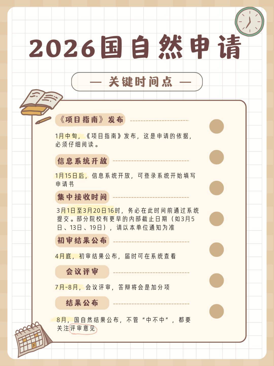 gBHI6px19IPWZZB0.jpg