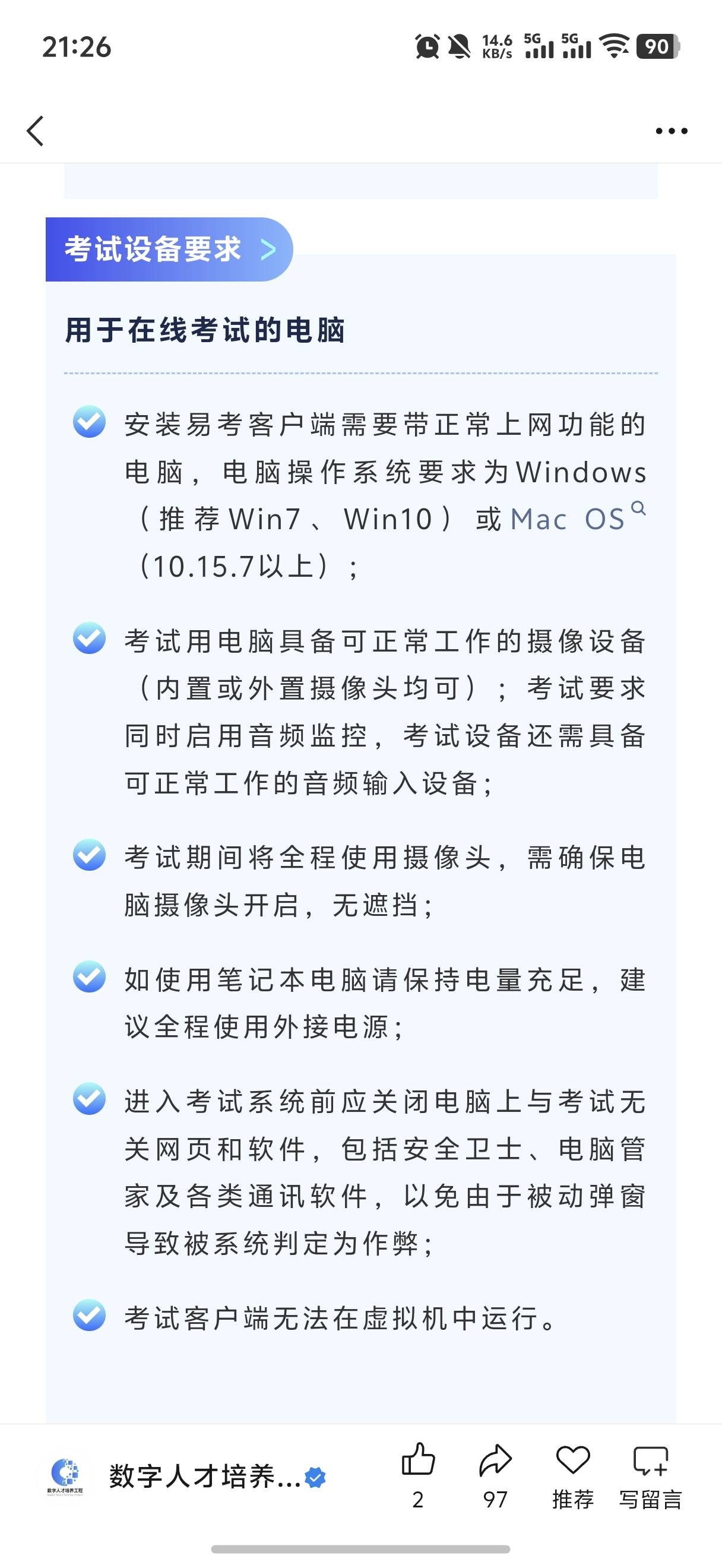 pb331tgDQq5S2d5l.jpg