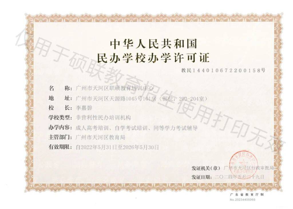 QLQwH999E599934L.jpg