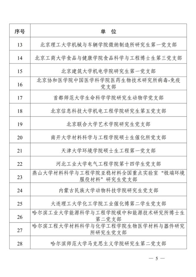 TFWsrCazJR222t2A.jpg