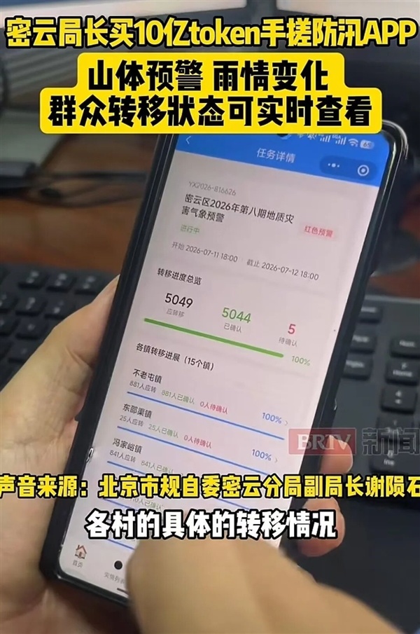 BS2jIlWfVjJXuI82.jpg