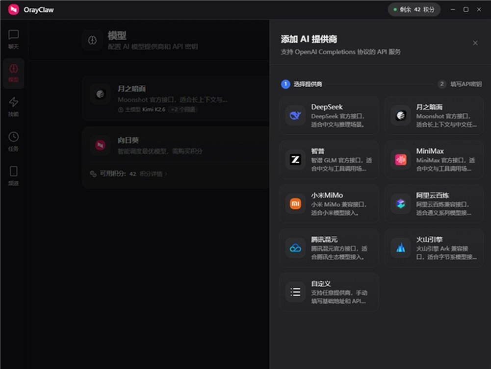 Ho2kUo9C66v42C5O.jpg