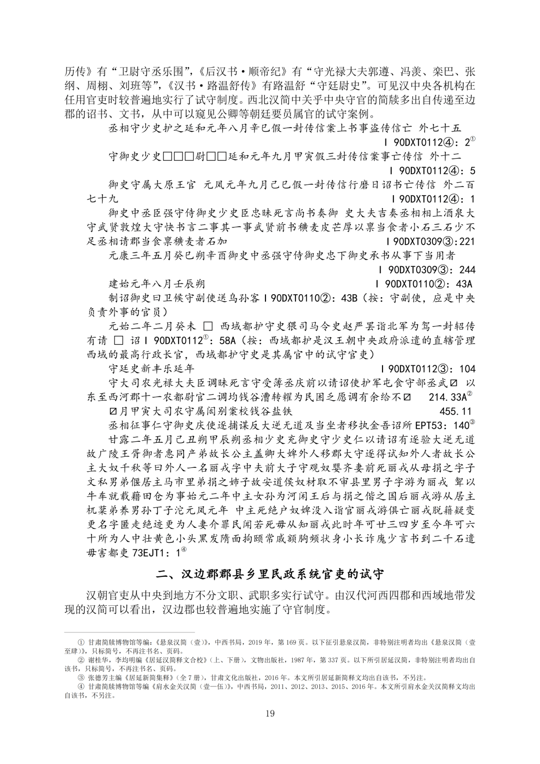 A1DUC1ptCCrr0u00.jpg