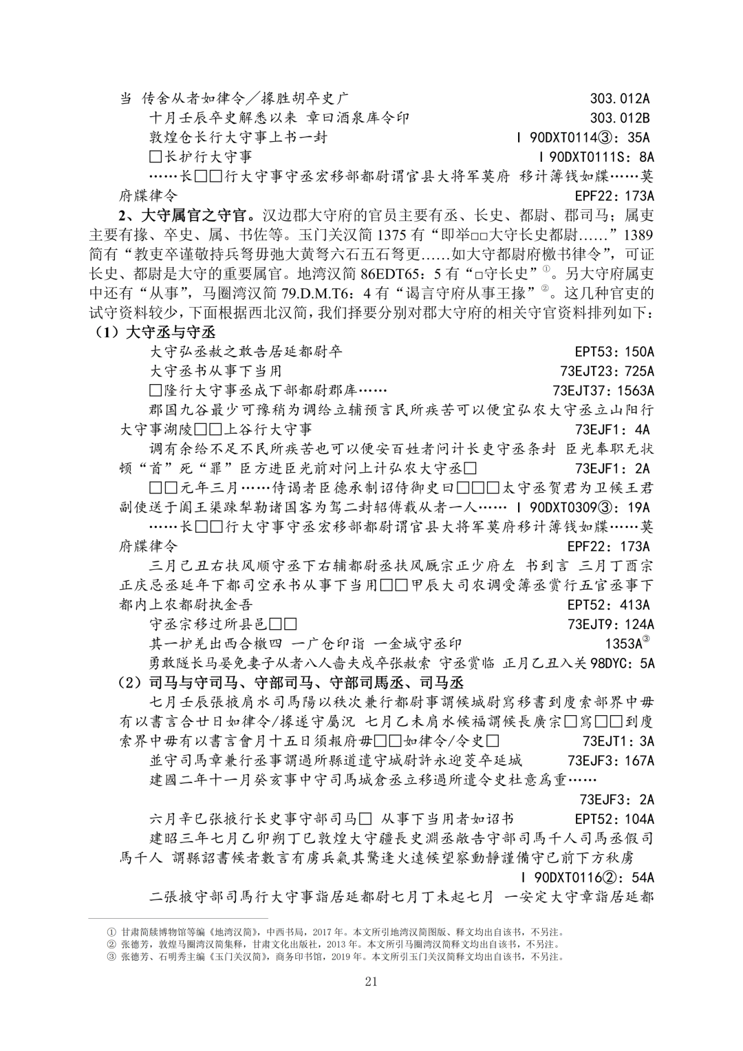 OvM77Bg77V4XJsvg.jpg
