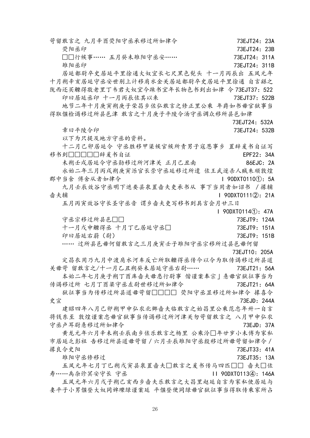 AXU99exEzc71czF8.jpg