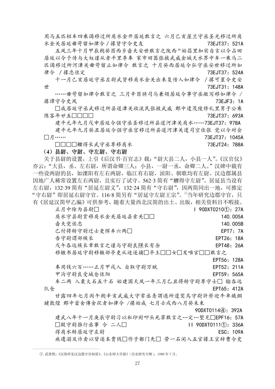 J9Uxd29s9DG85S4m.jpg