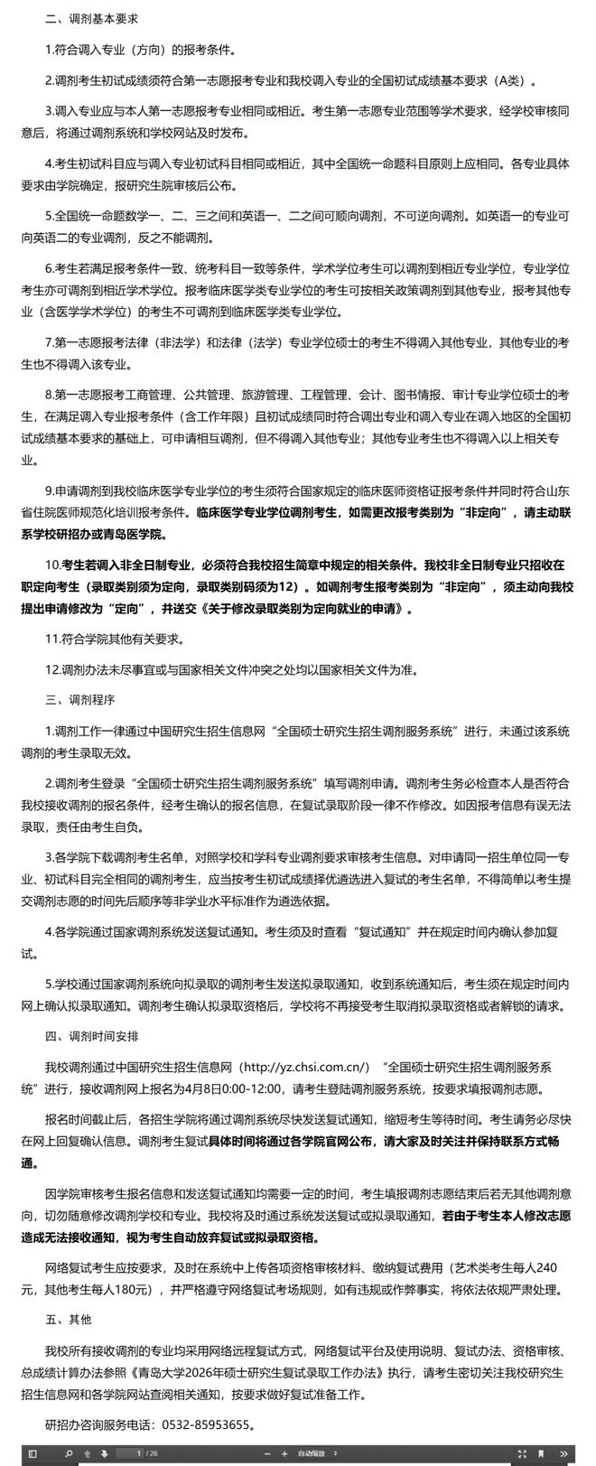 cJfnp8bfBD26steb.jpg